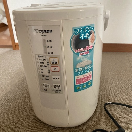 象印加湿器