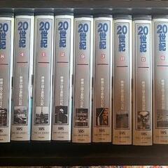 20世紀10本セット VHS 専用木箱有りの画像