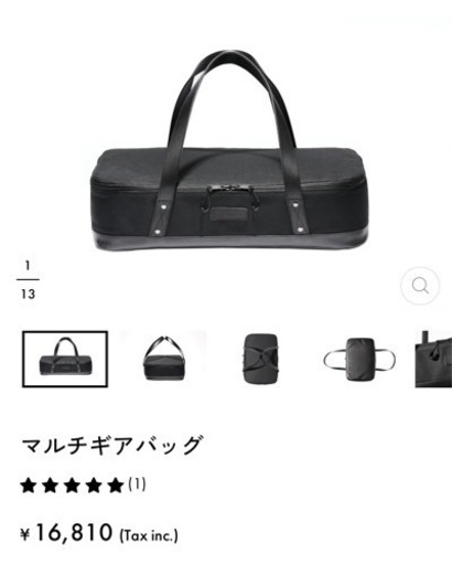 2点セットTOKYO CRAFTS焚き火台KUBERU &バッグ