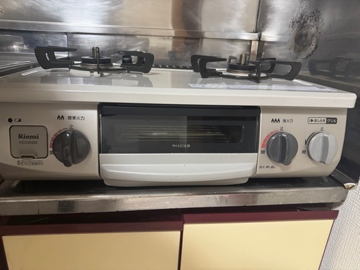 ガスコンロ(プロパン)