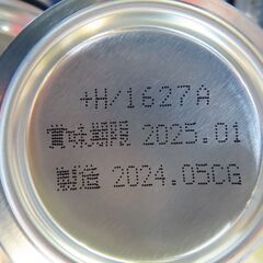 生ビール　アサヒスーパードライ辛口　いただき物　未開封の画像
