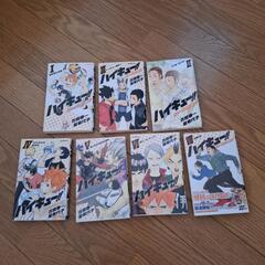 ハイキュー!!小説版7冊の画像