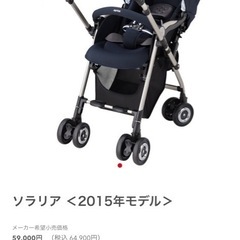 アップリカ　