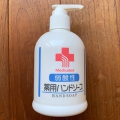 薬用ハンドソープ