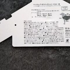 犬用洋服🐶（小型犬〜太型犬？）の画像