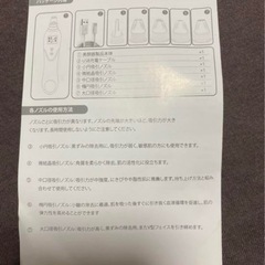 Yakia 毛穴吸引器 5段階吸引力 5種類ノズル USB充電式 男女兼用の画像