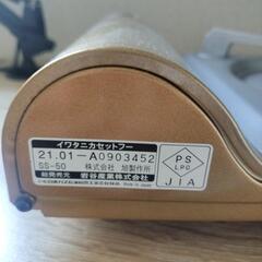 カセットコンロの画像