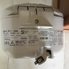 家電 キッチン家電 炊飯器の画像