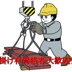 金属製品の製造スタッフ
