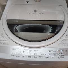 洗濯機TOSHIBA 7kg AW-7G9の画像