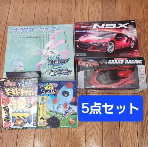 ラジコンカー、ウォーターガン等 おもちゃ5点セット！