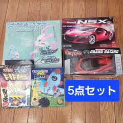 ラジコンカー、ウォーターガン等 おもちゃ5点セット！