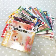 平成12年当時猫の手帳セットの画像