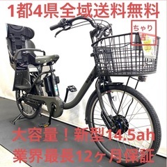 ビッケモブ dd 自転車の中古が安い！激安で譲ります・無料で