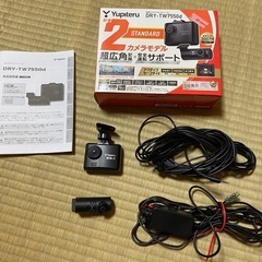 ドライブレコーダー ユピテル　DRY-TW7550dの画像