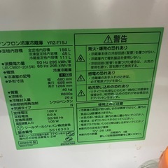 冷蔵庫（相談中）の画像