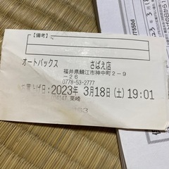 ドライブレコーダー ユピテル　DRY-TW7550dの画像