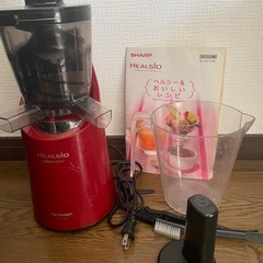 シャープSHARP ヘルシオスロージューサー　低速圧縮絞り