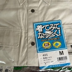 作業服　5点　「Mサイズ」　の画像