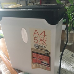 【はなしちゅう】ナカバヤシ★シュレッダー【再出品】