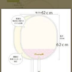 オムツ替えシートの画像