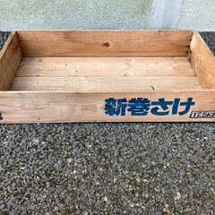  ネオ ヴィンテージ★D&DEPARTMENT 鮭 木箱 厚岸 ...