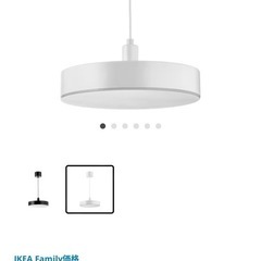 IKEA ニーモーネ　ライト