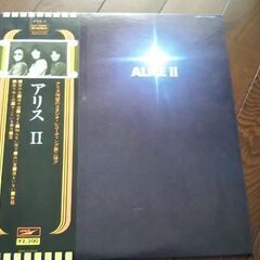 レコード アリスⅡ