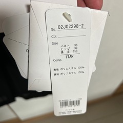 春夏秋用フォーマルスーツ新品未使用の画像