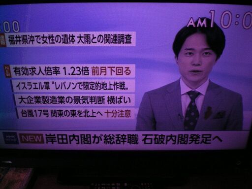 ★ TOSHIBA 32S21 テレビ　32型