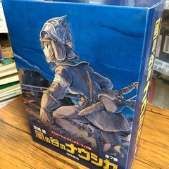 風の谷のナウシカアニメーション・コミックス・ワイド版全7巻