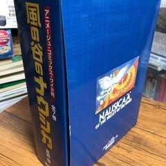 風の谷のナウシカアニメーション・コミックス・ワイド版全7巻の画像