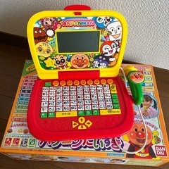 アンパンマン　パソコン