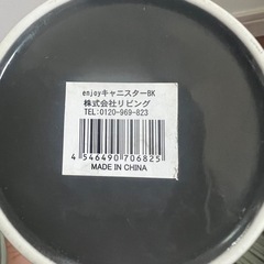 キャニスター　陶器　キッチン雑貨　小物入れ　生活雑貨 食器 コーヒー、ティーの画像