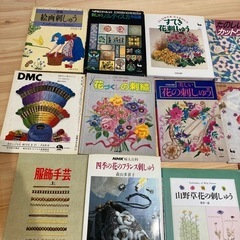 手芸本の画像
