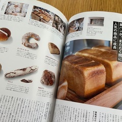 中古 パン作り 資格の教材 カフェスイーツ
の画像