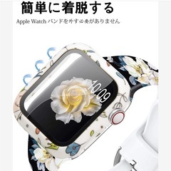 Apple Watch用 全面保護ケース  軽量 装着簡単 高感度 防塵 かわいい色柄 未使用 6箱セット の画像