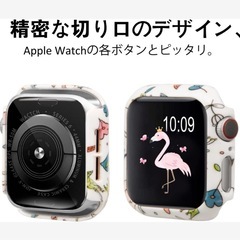 Apple Watch用 全面保護ケース  軽量 装着簡単 高感度 防塵 かわいい色柄 未使用 6箱セット の画像