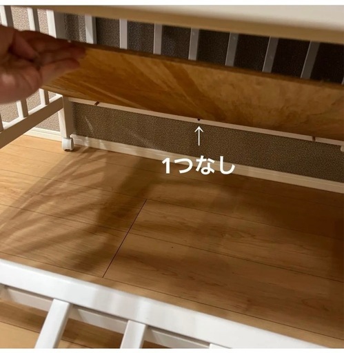 日本製　ベビーベッド　アリス