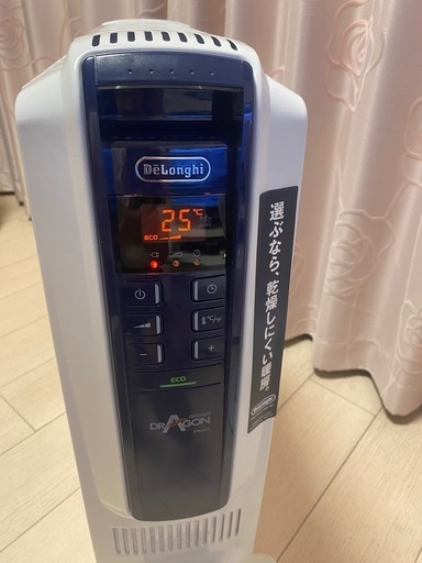 値下げしました！わDeLonghi ドラゴンアイオン オイルヒーター 25℃ エコモード付き