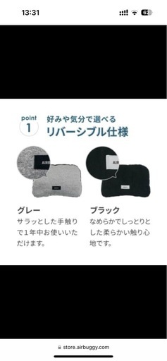 新品未使用 エアバギー 3WAY BACKPACK エアバギーリュック レギュラーサイズ デニム