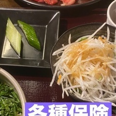 年齢17、5歳〜上限なし　月給40万可　男女問わず✨豊川 豊橋 東三河近辺の画像