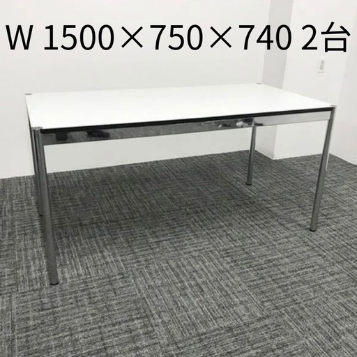 【値下交渉可】USMハラー10台　