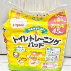  トイレトレーニングパッド