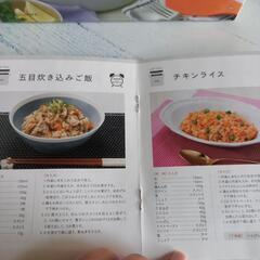 電子レンジ専用  ライスクッカーの画像