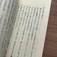 60代にしておきたい17のことの画像
