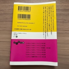 60代にしておきたい17のことの画像