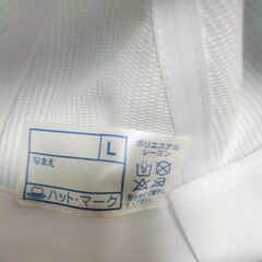 大阪音楽大学付属音楽幼稚園 男女 夏帽子 サイズLの画像