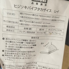 椅子の画像
