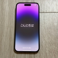 【本日限定価格】iphone14pro 256gb SIMフリー...